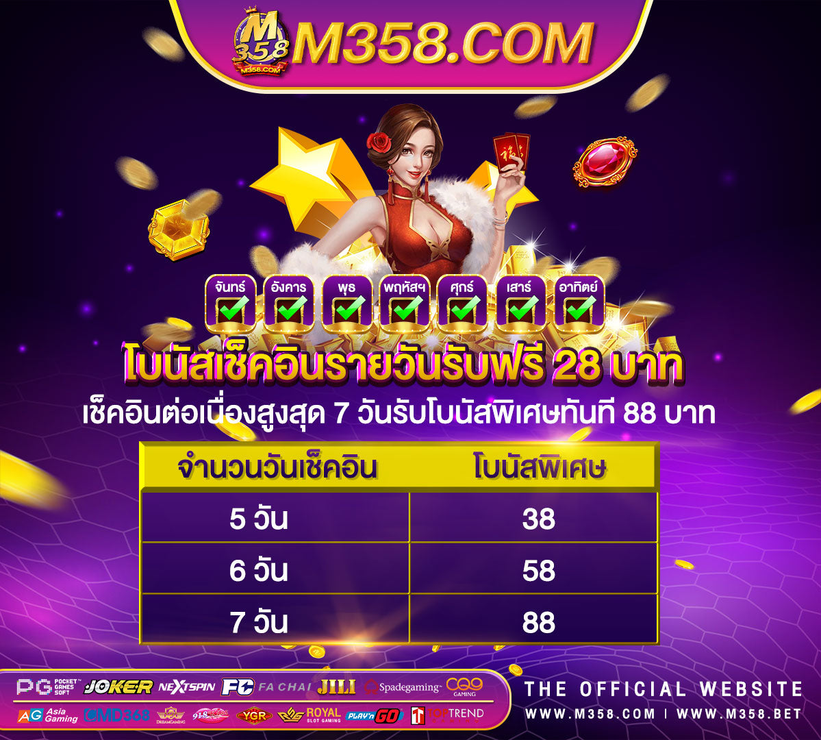 bkk slot ทางเขา pg solot